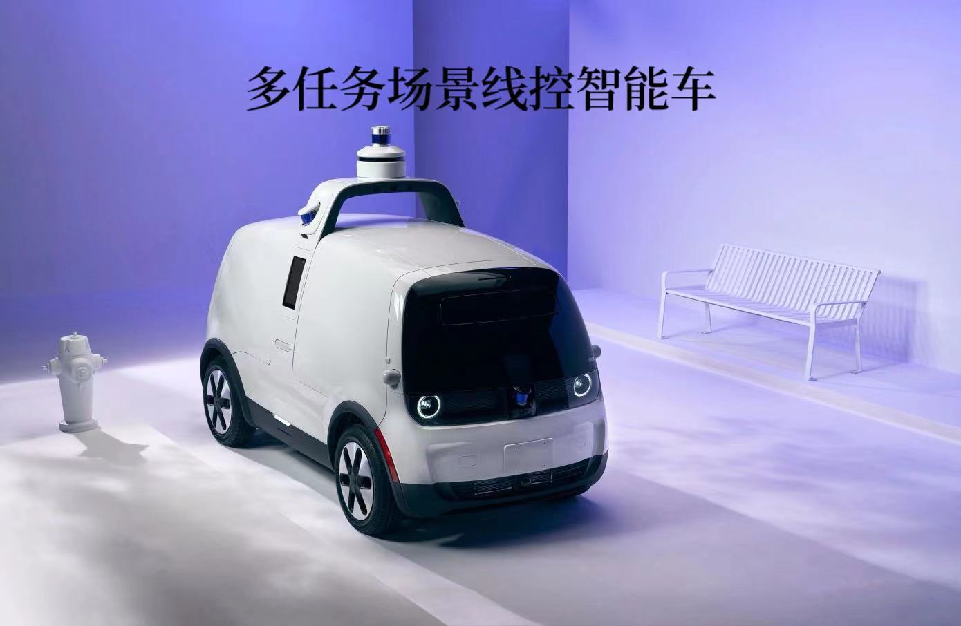 線控聯(lián)合調(diào)試智能車