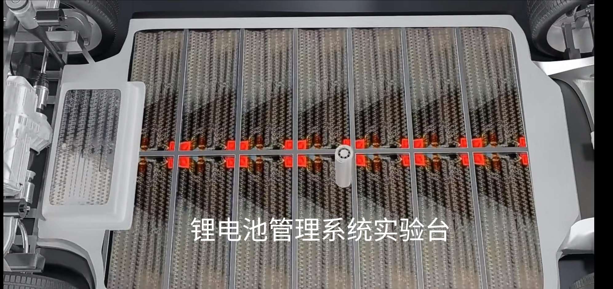 鋰電池管理系統(tǒng)實(shí)訓(xùn)臺